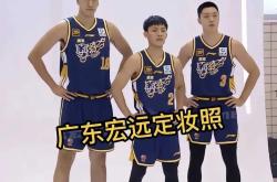 天博正规娱乐平台包含加时末段广州队调整名单以备CBA常规赛，远射贴柱环节打磨，悬念犹存，数据趋势出现新变化的词条