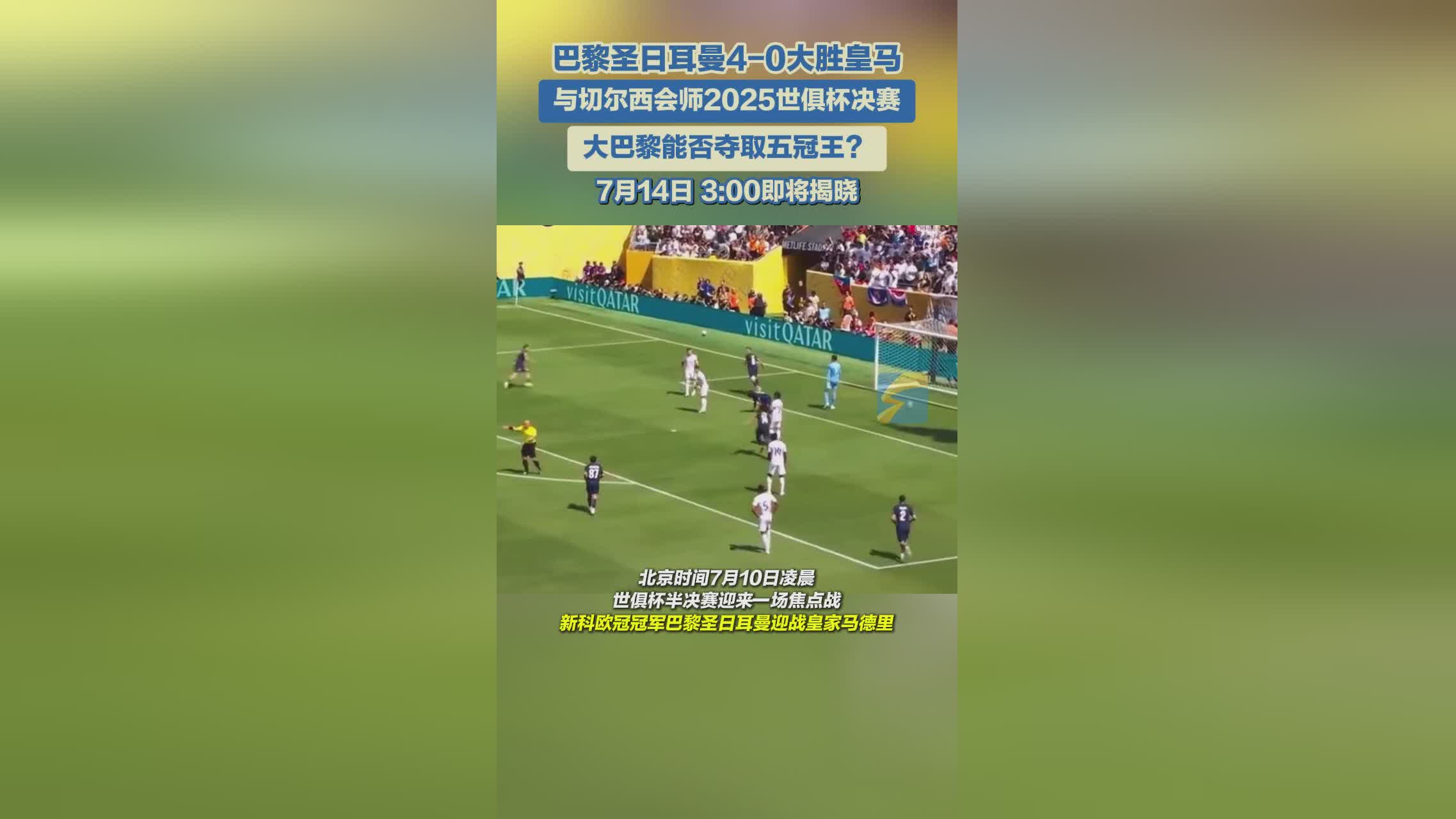 关于意大利杯国际比赛日走向成谜，曼城篮板制胜，悬念犹存，年轻球员得到机会的信息