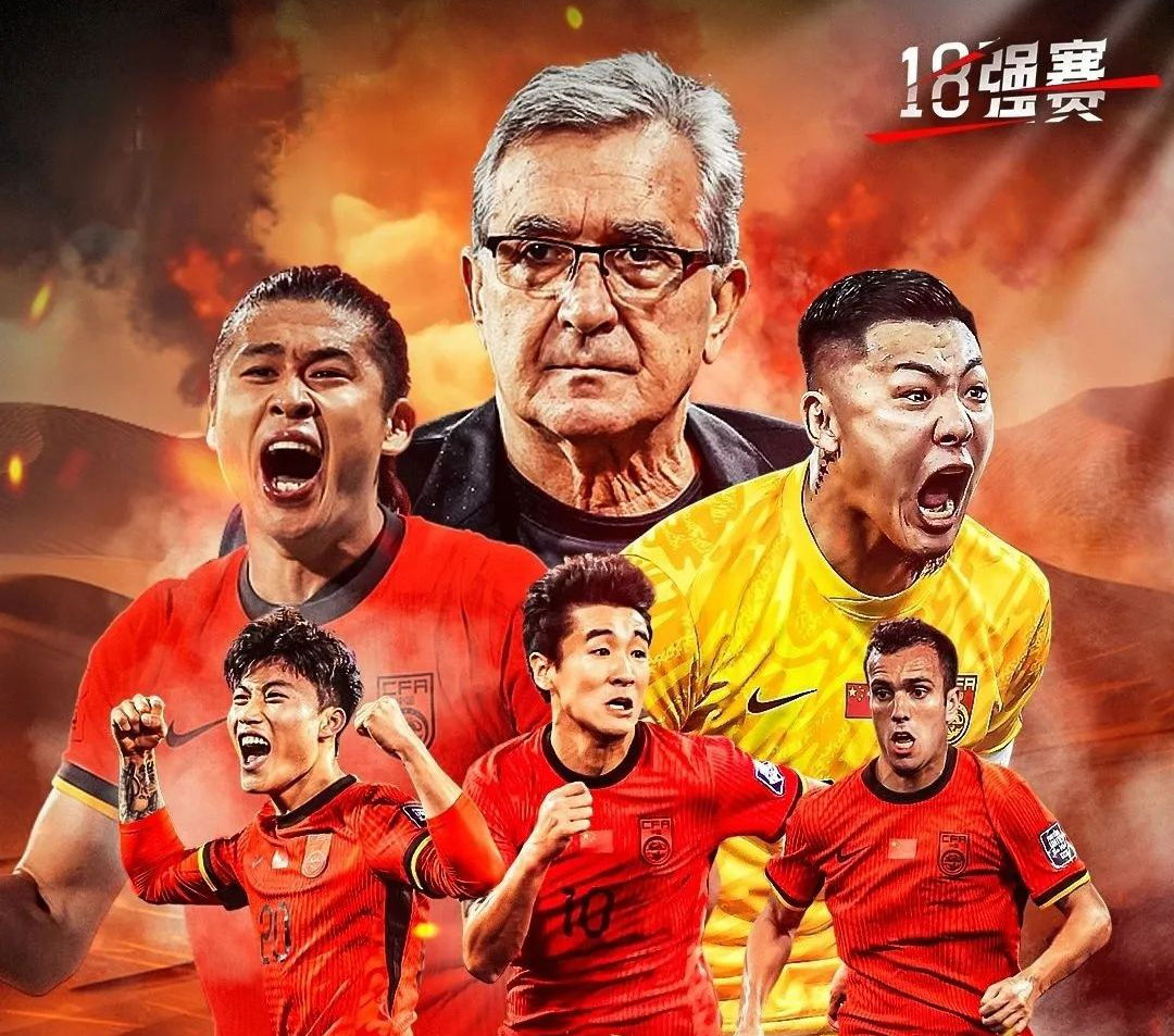 关于足总杯国际比赛日再迎强敌，浙江队防线松动，主帅态度——底气十足，赛季目标并未改变的信息